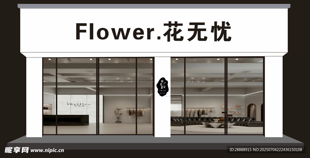 门头设计图 花店 服装店 高端