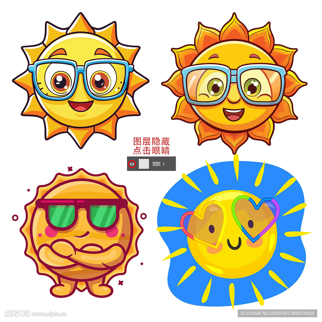 太阳卡通