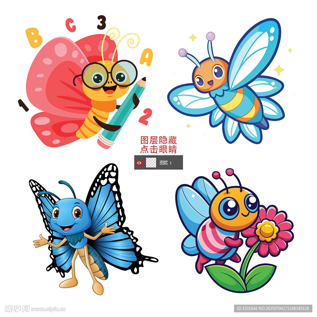蝴蝶卡通