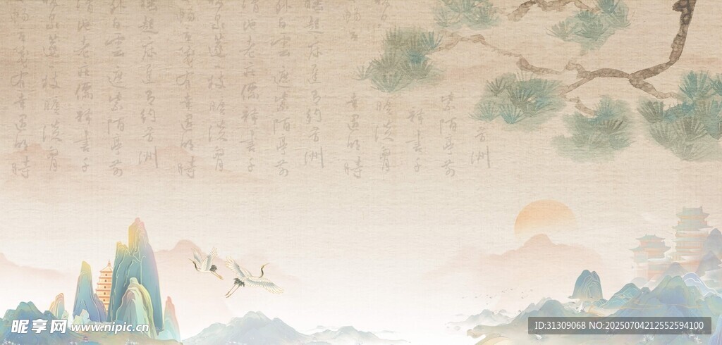 古风书法背景