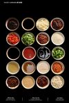 多样食材展示 小料
