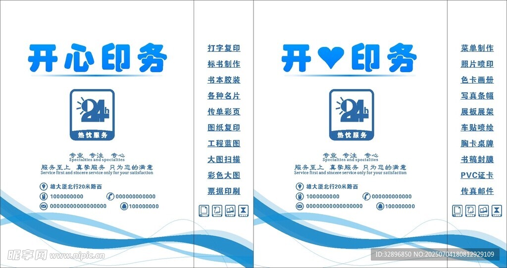 手提袋