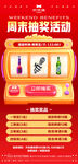 酒吧抽奖海报