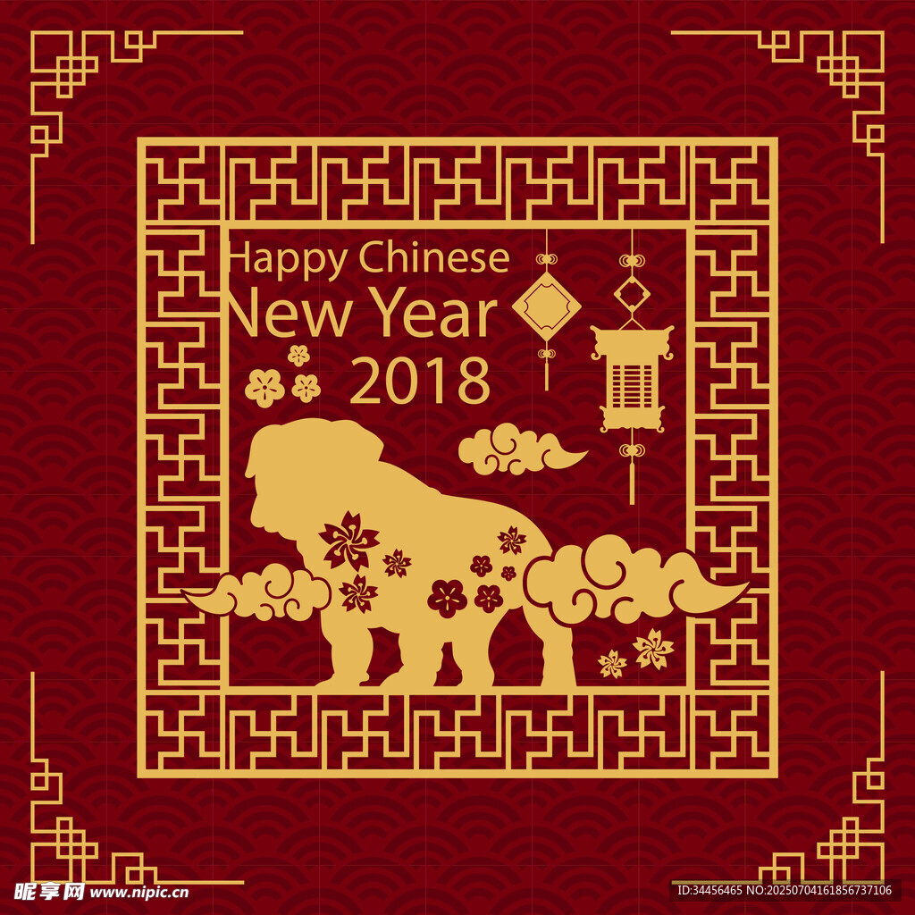 2018狗年新春喜庆图案