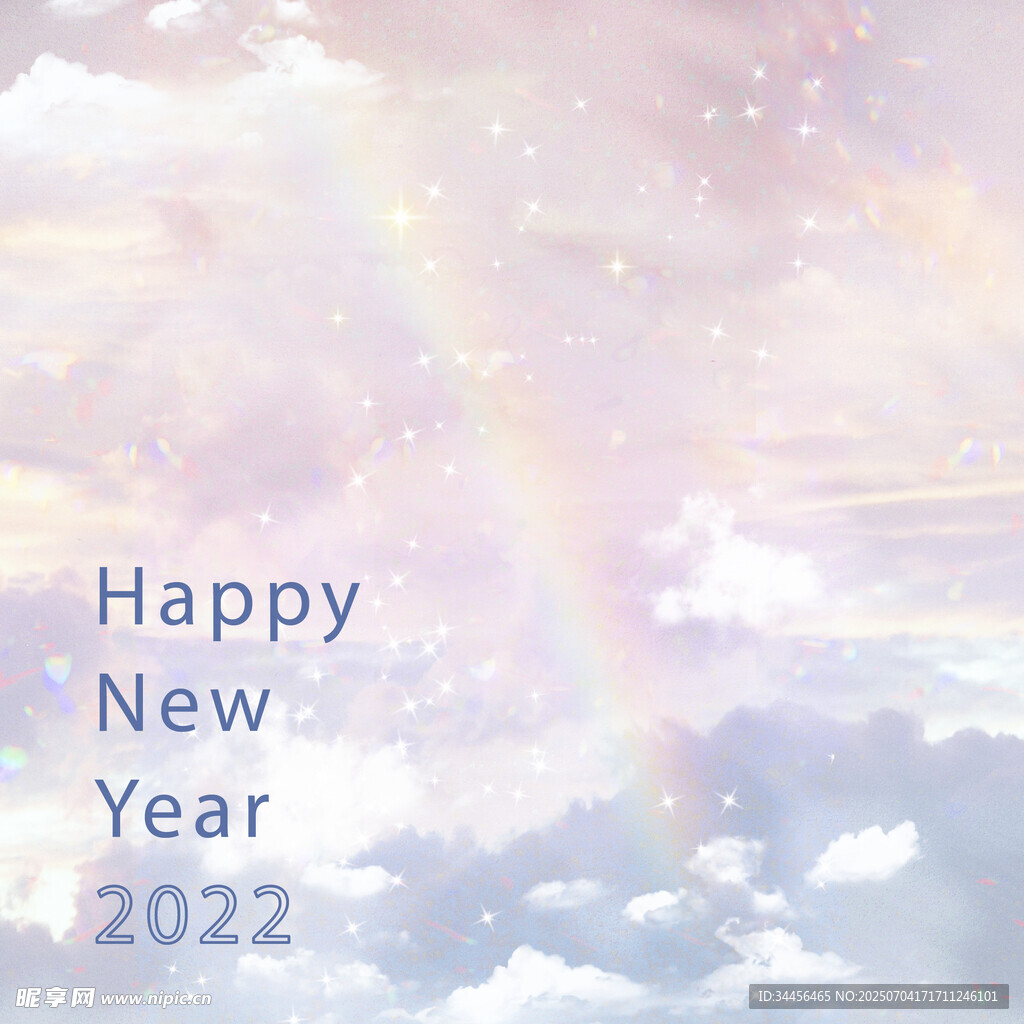 新年天空美景