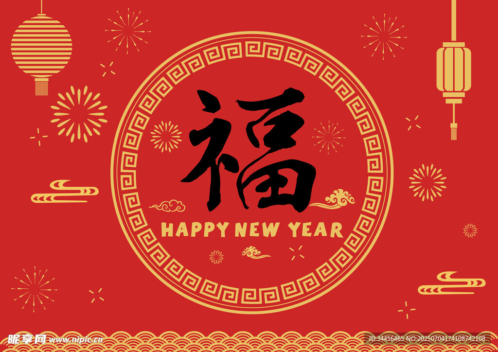 红色福字新年喜庆图案