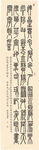 袁淑诗冬至
