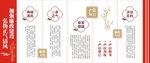 廉政文化墙党建文化墙廉洁文化墙