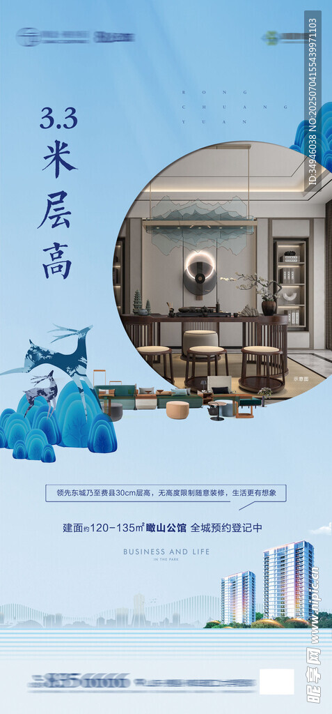 价值点海报