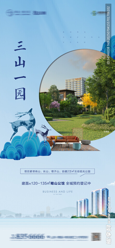 价值点海报          
