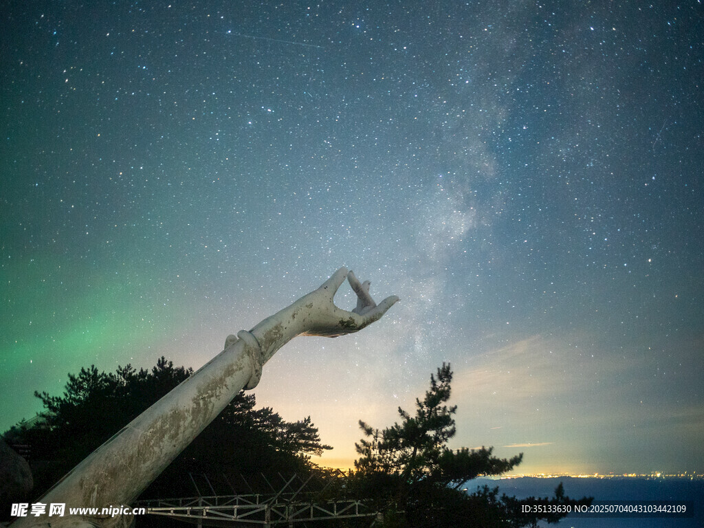 星空