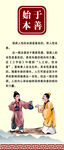 善文化