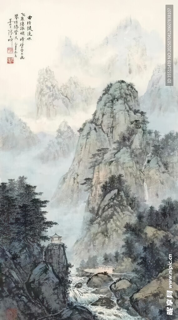 山水意境