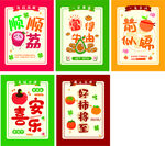 顺顺荔荔装饰画转曲
