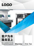 展示板 桌面摆台