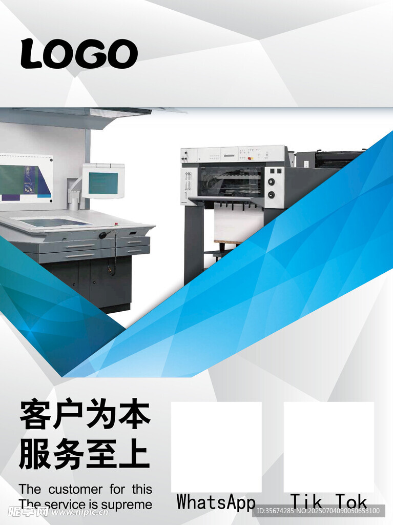 展示板 桌面摆台