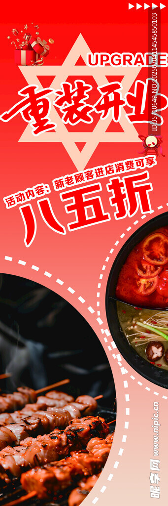 美味八珍烤鸡诱人呈现