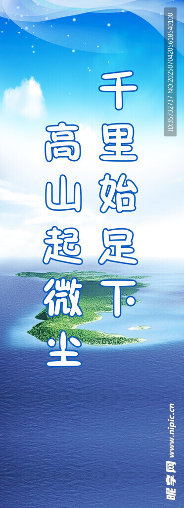 千里江山 悠然闲适人生