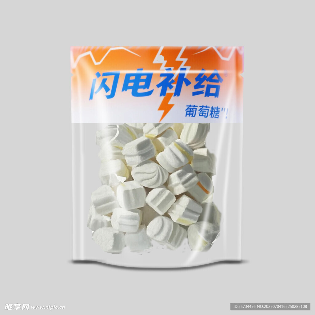 透明食品袋样机图片