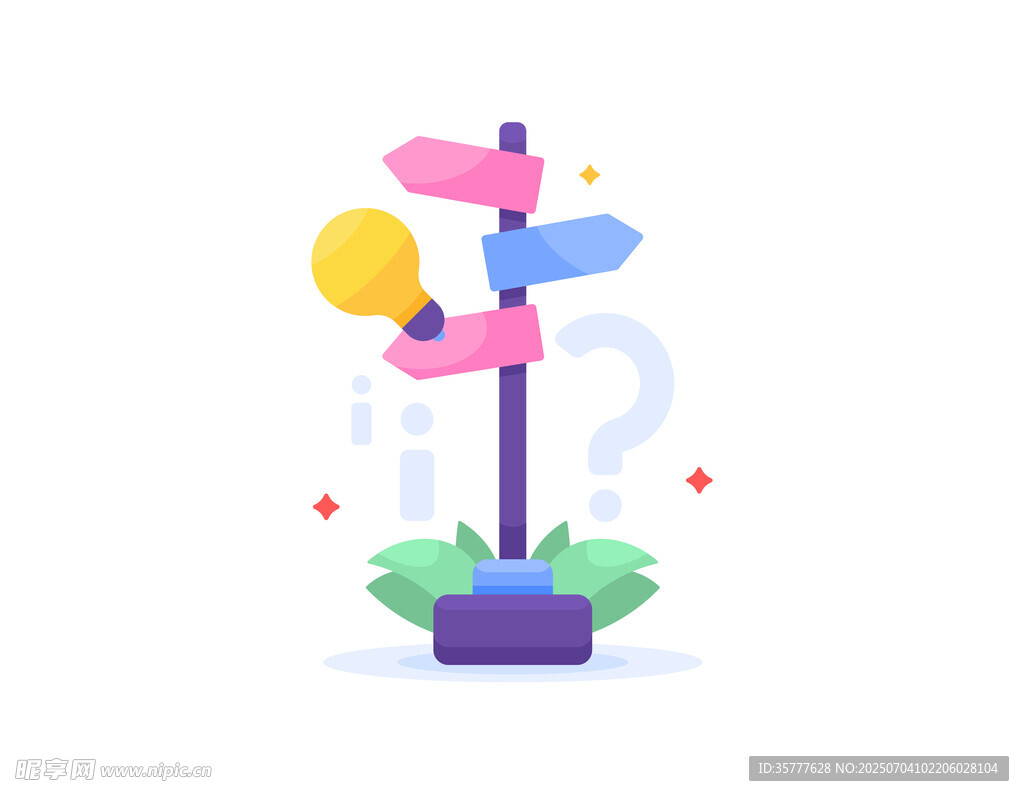 方向指示牌插画