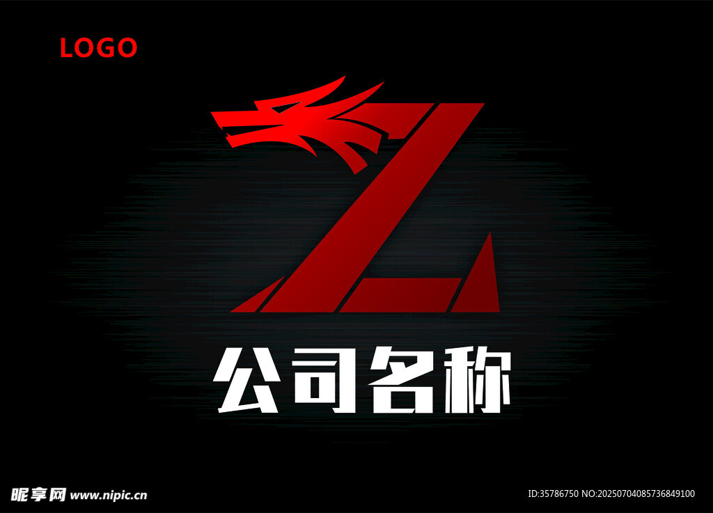 LOGO设计