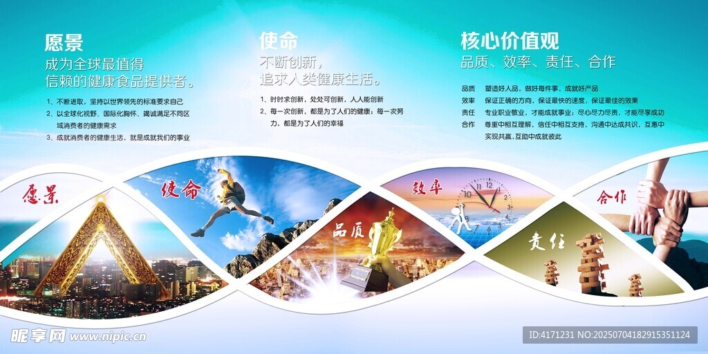 多彩旅游风光展示