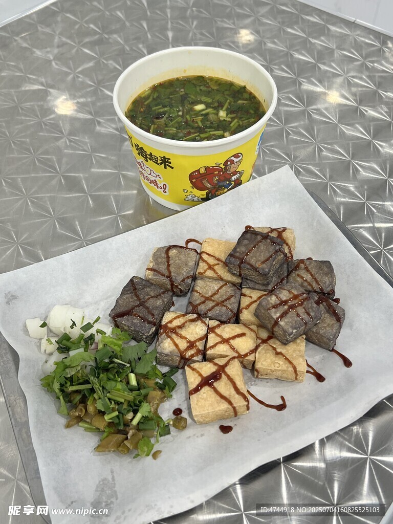 臭豆腐