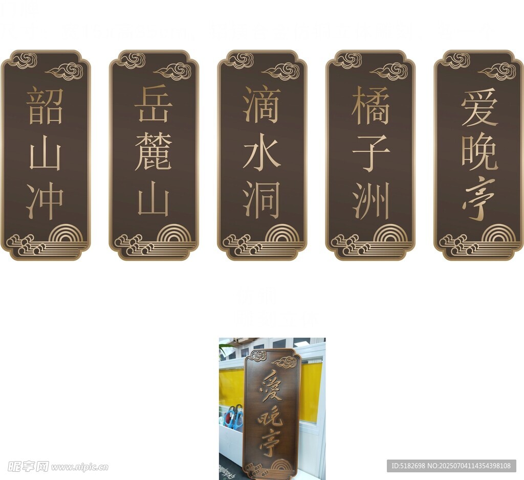 科室牌 标识牌 高档牌 