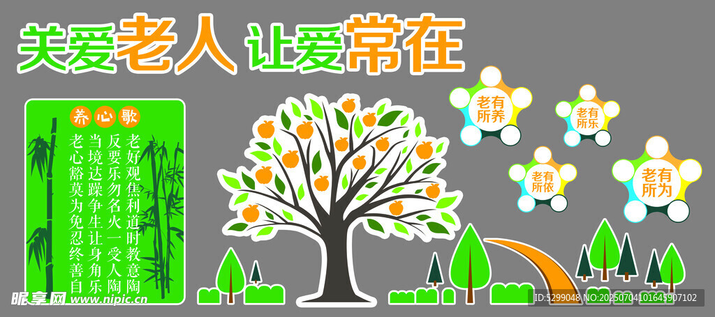 多彩春天主题创意绘画作品