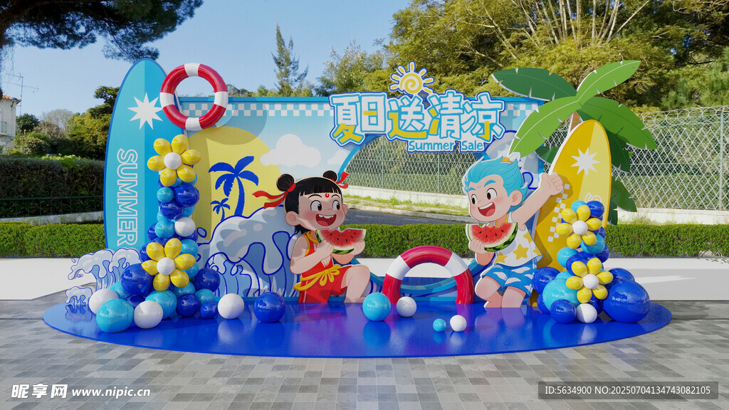 夏季活动美陈
