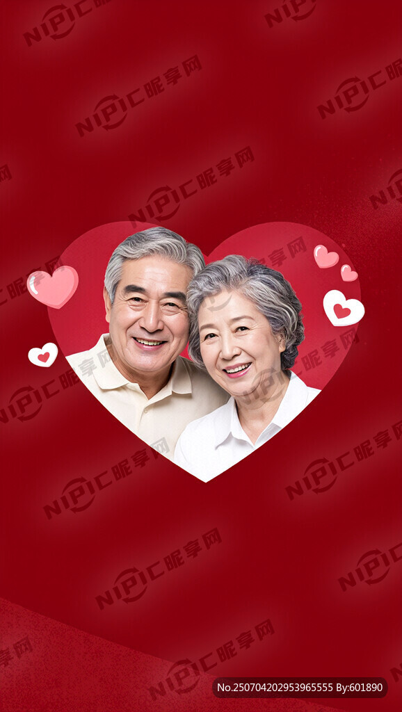 关于关爱老人的公益广告红色竖版