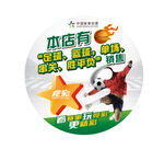 体彩灯箱