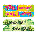 玻璃车贴