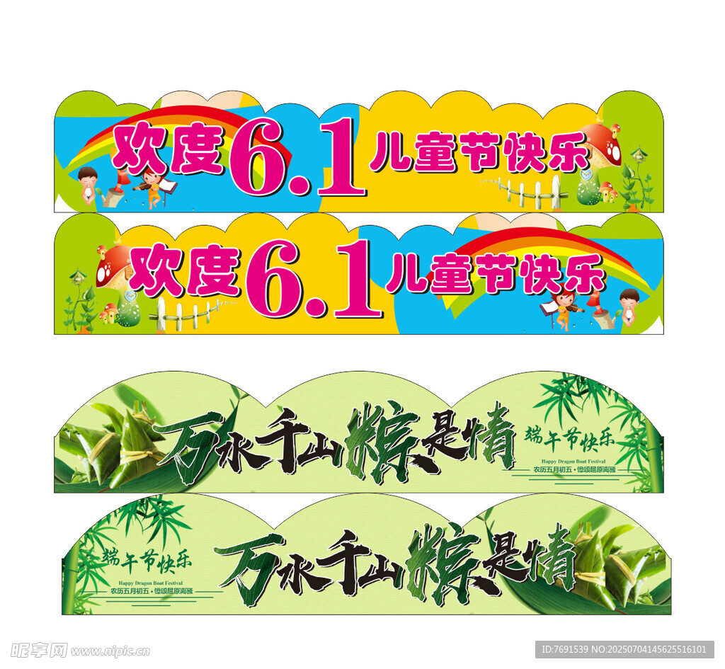 玻璃车贴