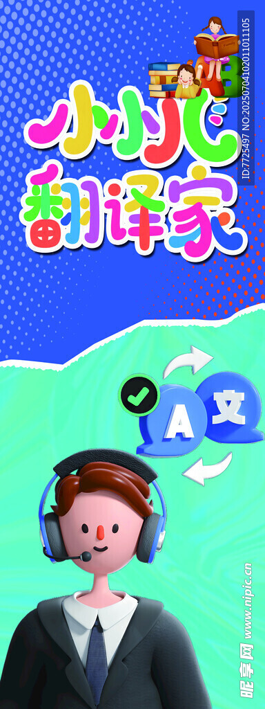 英语翻译