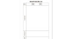 校园护校巡逻记录