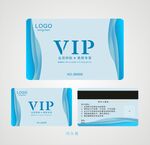 VIP会员卡贵宾卡