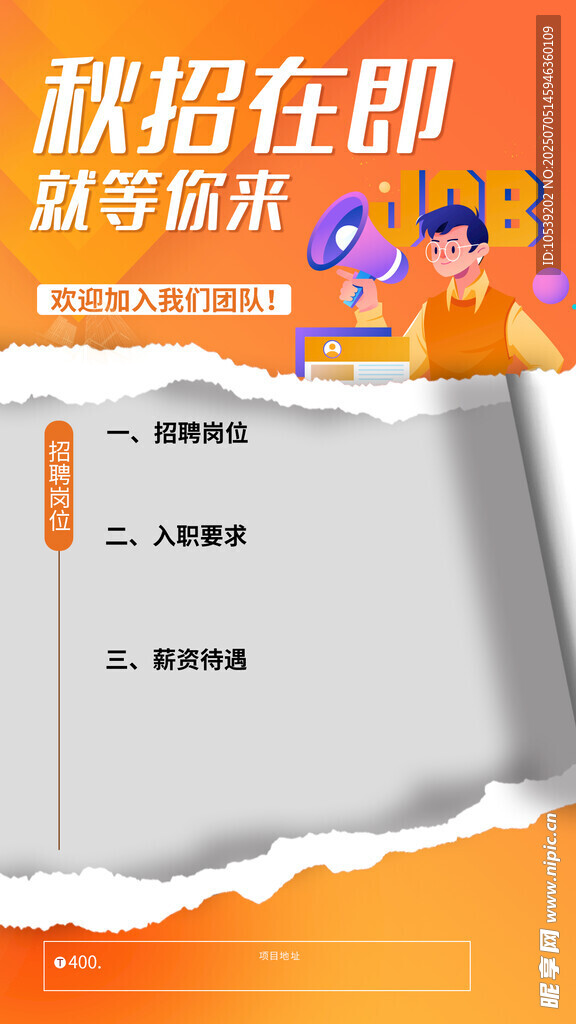 秋招在即