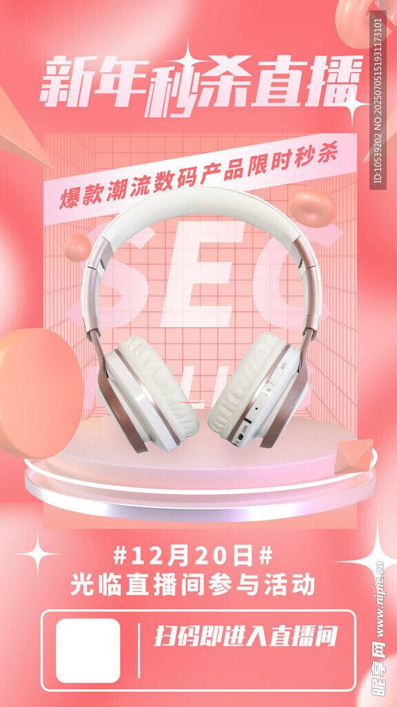 新年特惠
