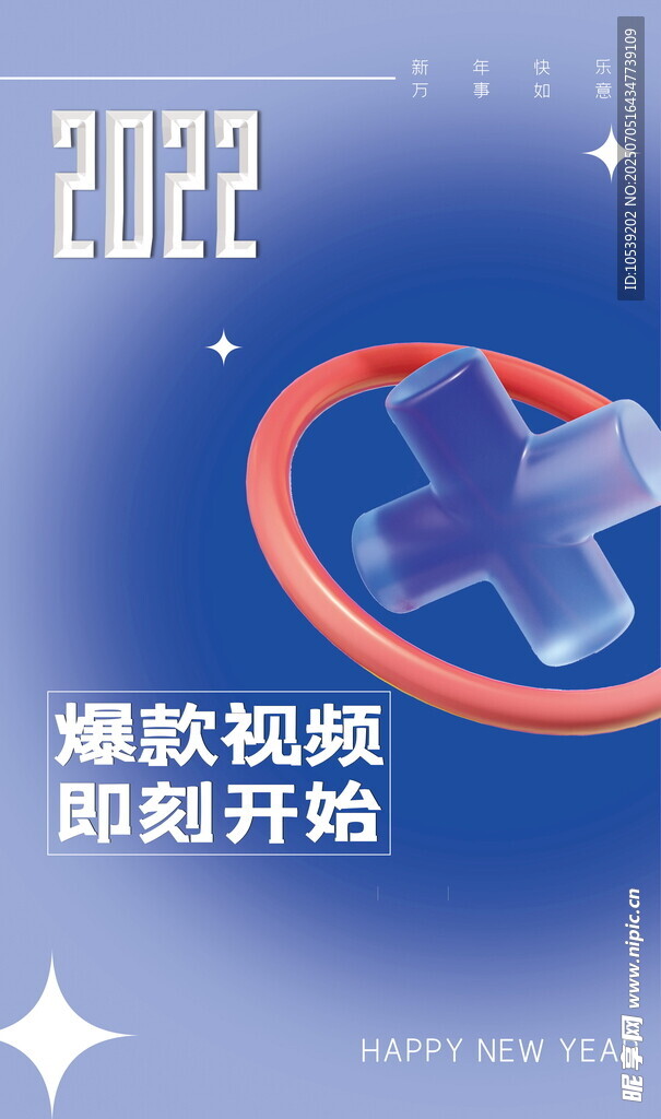 爆款视频