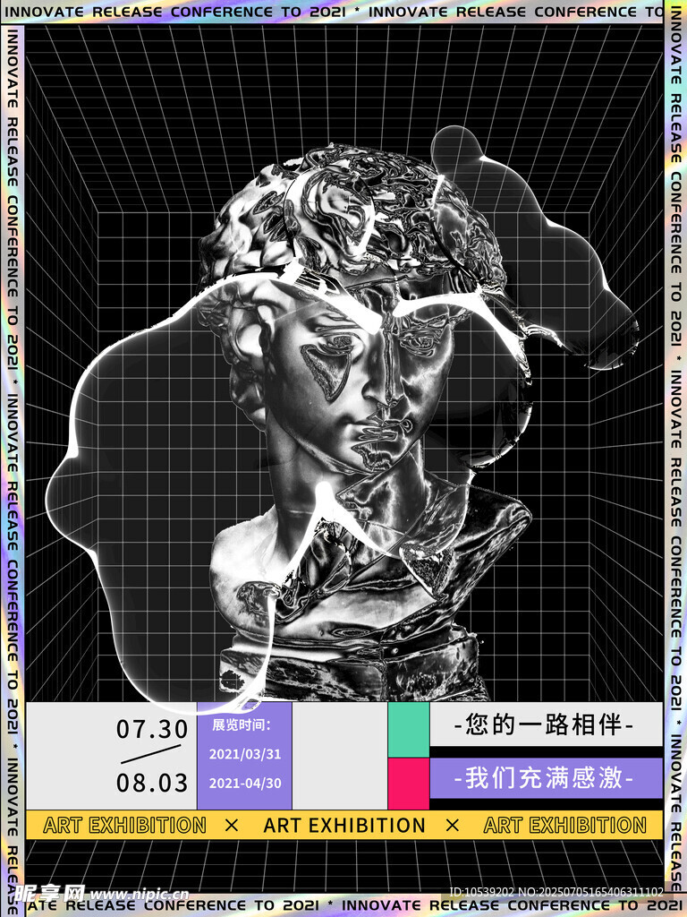 抽象艺术风格