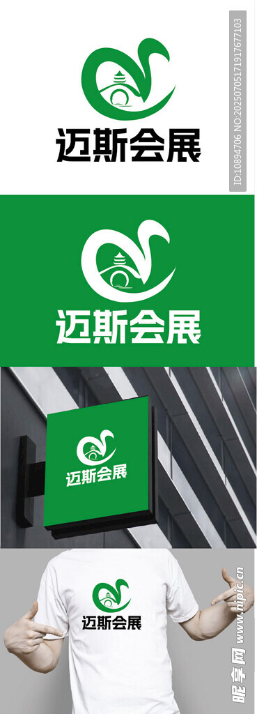 会展宣传标识设计