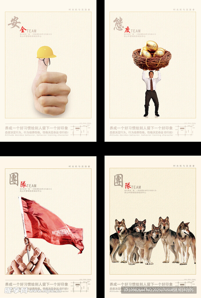 励志正能量场景集合