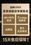 直播间kt板售后保障服务
