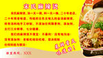 麻辣烫加盟