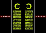 宣禾堂理疗馆玻璃贴字