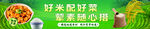 麻辣豆腐