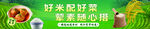 红烧丸子  美食