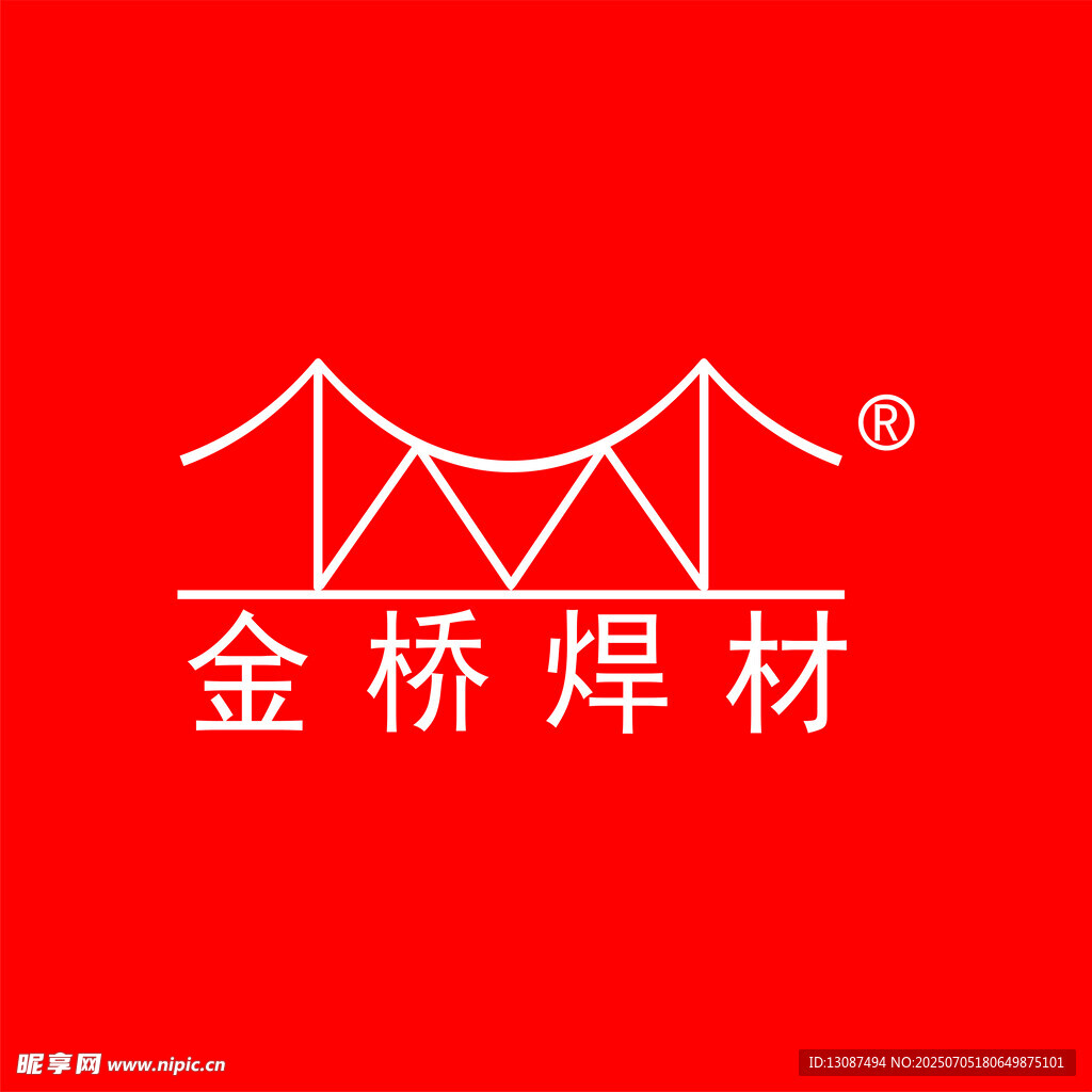 金桥焊材
