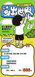 绘画班